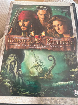 Pirates of the Caribbean Dead Man's Chest DVD like new, fantasy, subtitles