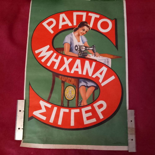RARE SINGER POSTER (AUTHENTIC) 1900 -1949