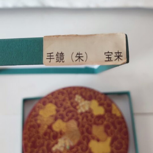 Authentic Japanese Hand Mirror Lacquerware Hourai