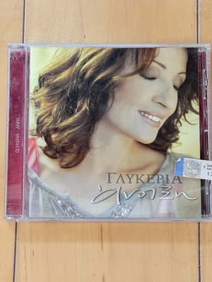 Glykeria Anixi CD, sealed