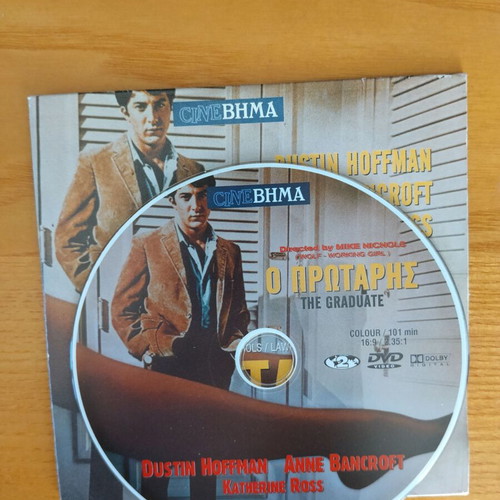 The Graduate DVD used, American comedy 1967