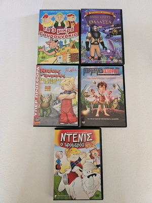 Children's DVDs in good condition, pack of 5