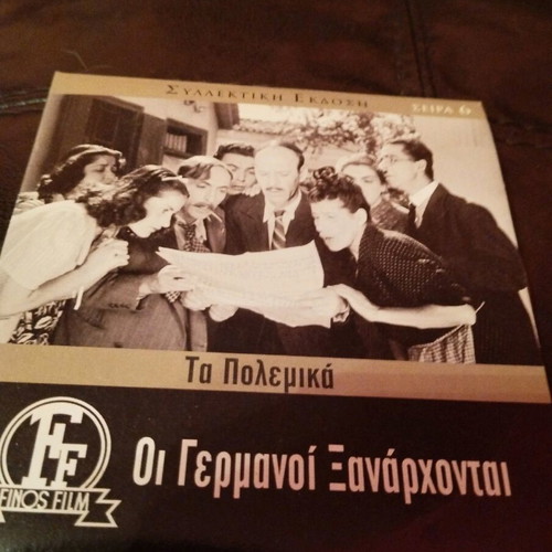 Oi Germanoi Xanarhontai DVD used