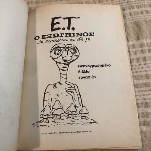 E.T The Extra-Terrestrial illustrated workbook like new