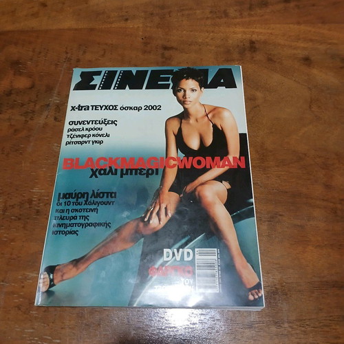 Cinema magazines used, pack of 3 issues #115, 132, 133