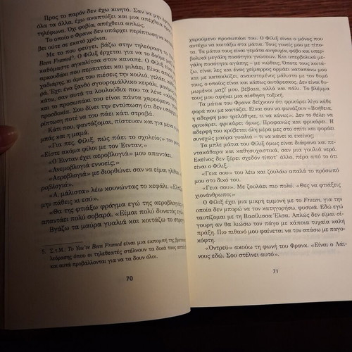 Finding Audrey by Sophie Kinsella book like new, Greek edition