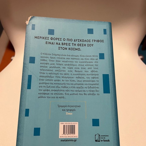 The Puzzle Club Samuel Burr used book