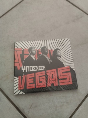 Vegas Yposchesi CD new, laiko