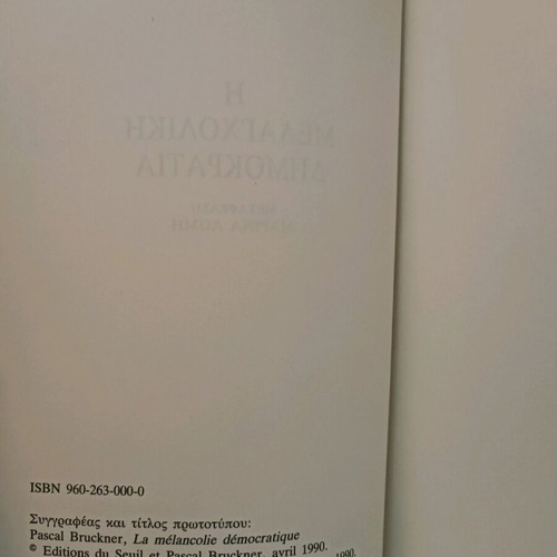 The Melancholic Democracy used book by Pascal Bruckner