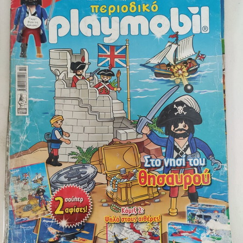 Playmobil magazine issue 23