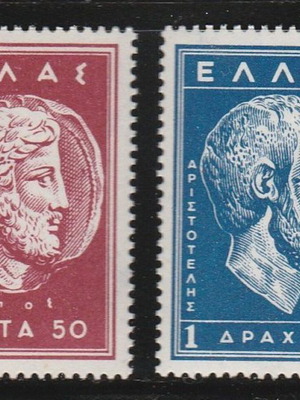 Ellas 1956 Pronias Makedonikon Spoudon complete set MNH stamps
