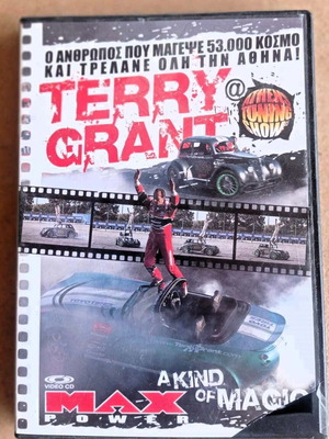 Terry Grant Show Cars DVD like new