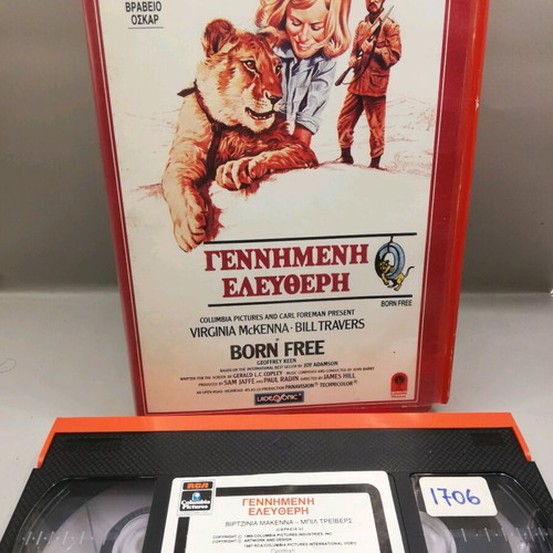 Born Free video cassette used with subtitles