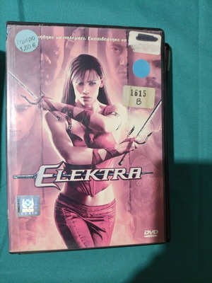 Elektra DVD like new