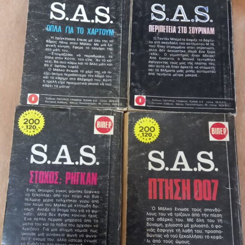 Viper pocket books used, set of 14