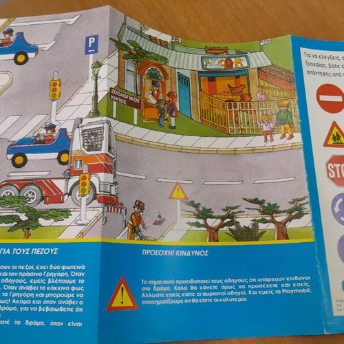 Playmobil promotional leaflet for traffic education new