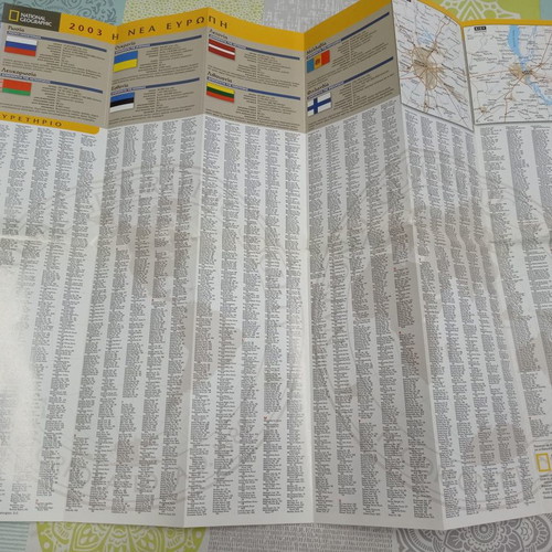 National Geographic two-sided map European Russia like new