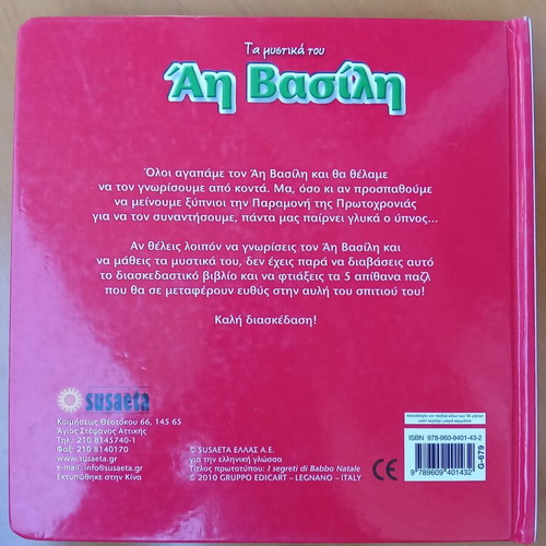The Secrets of Santa Claus book like new