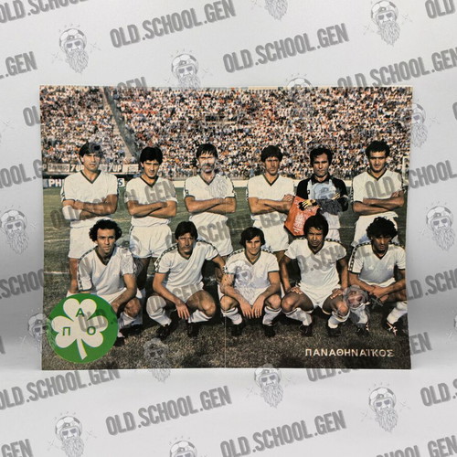 Double-sided poster Panathinaikos PAOK 1981-82 Bleck magazine like new