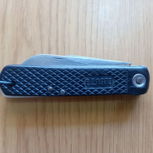 Greek Army Folding Knife 1973 used