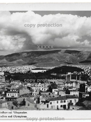 Athens Partial View Vintage Postcard 1952 Used