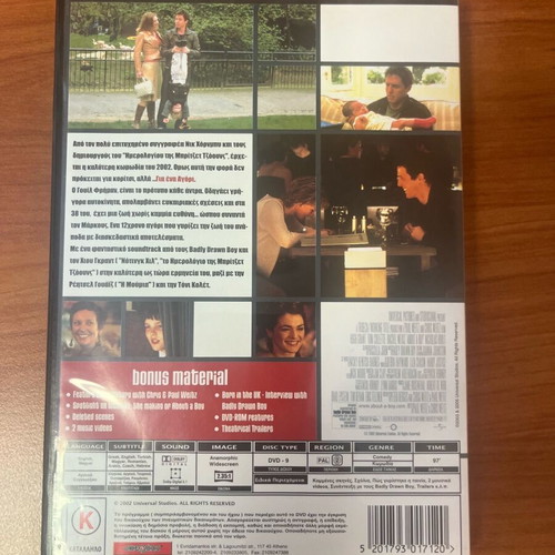 About a Boy DVD like new