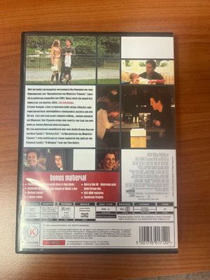 About a Boy DVD like new