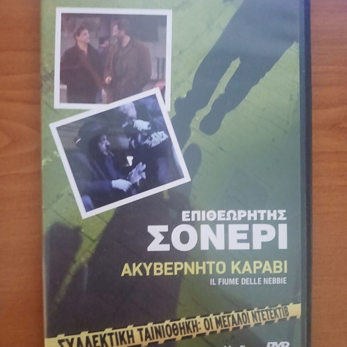 Foreign DVD movies like new with Greek subtitles