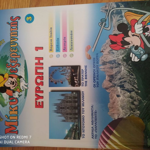 Mickey the Explorer 4 Encyclopedias like new, Far East, USA 1, Europe 1, Africa