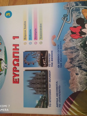 Mickey the Explorer 4 Encyclopedias like new, Far East, USA 1, Europe 1, Africa