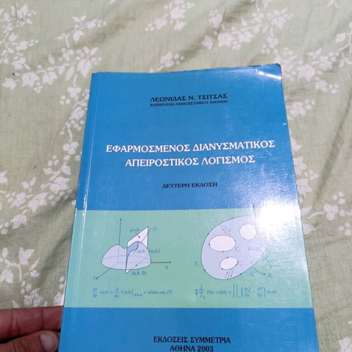 Book new without notes