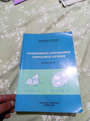 Book new without notes