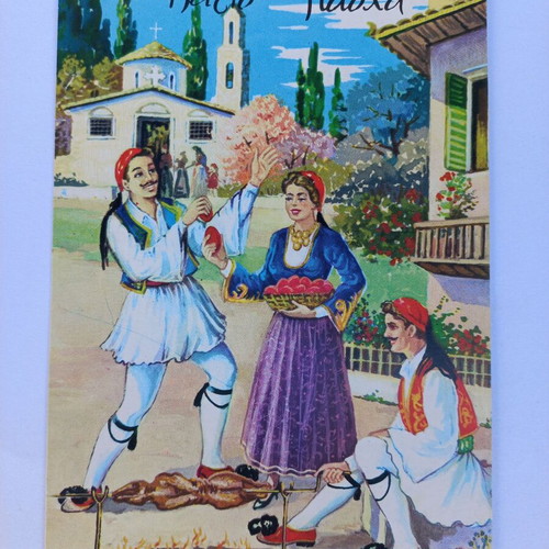 Set of 10 vintage Easter postcards from the 70s, new