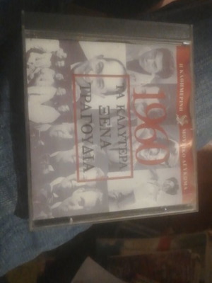 The Best Foreign Songs 1960 CD used
