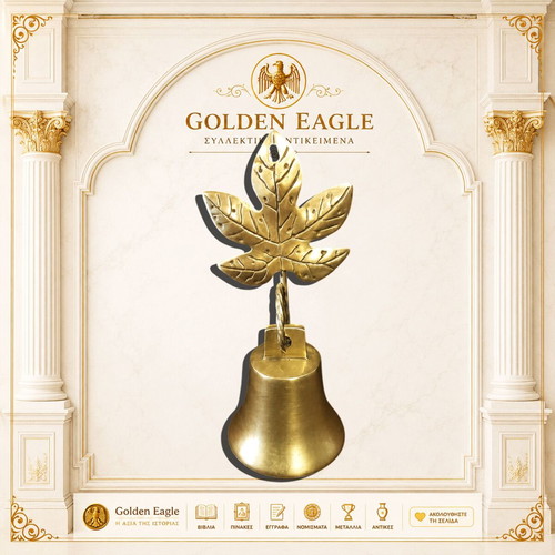 Brass Bell vintage used with hanging base