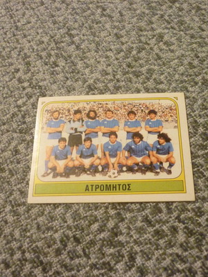 Ατρόμητος αυτοκόλλητο Panini Ελληνικό Ποδόσφαιρο 1984 #418