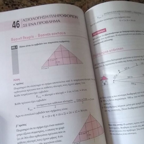 Mathematics workbook for 5th grade, Savvalas editions