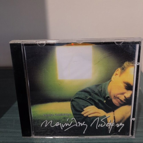 Manolis Lidakis Yliko Oneiron CD used, almost unused