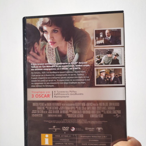 Changeling DVD like new with Greek subtitles