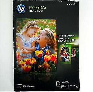 Φωτογραφικό Χαρτί HP Εveryday Glossy A4 (21x30) 200gr/m² (18 Φύλλα)