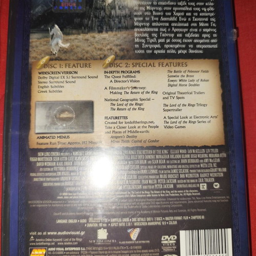 Lord of the Rings The Return of the King DVD used with Greek subtitles, two discs
