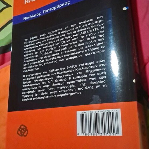 University book Electrical circuits new