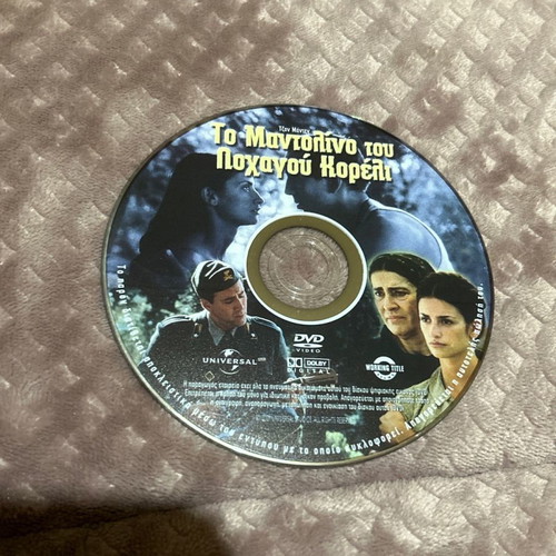 The Mandolin Of Captain Corelli DVD like new