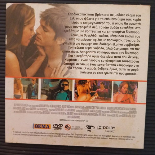 Zigolo DVD like new with subtitles