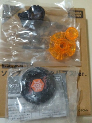 Beyblade Black Sol Blaze Takara Tomy