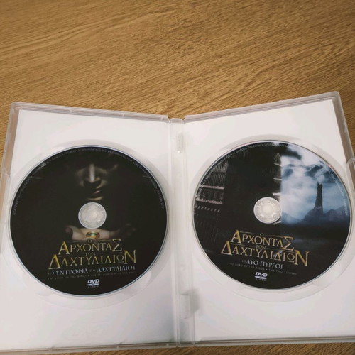 The Lord of the Rings DVD new with subtitles