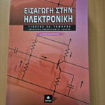 Introduction to Electronics new book