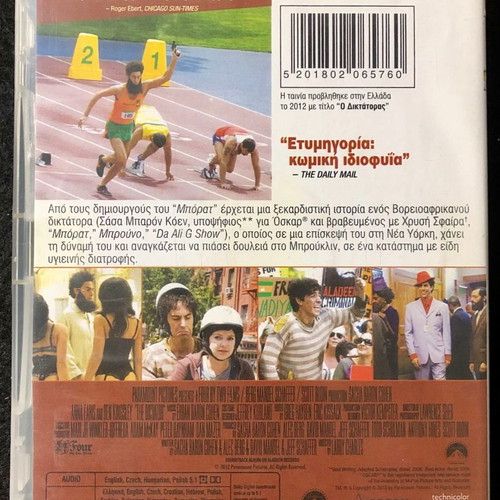 DVD The Dictator 2012 used, comedy, subtitles