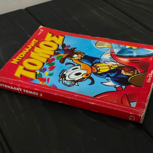 Donald Volume 3 Walt Disney Collectible Comic Book like new