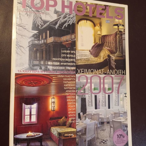 Top Hotels magazines used, Winter Spring 2007